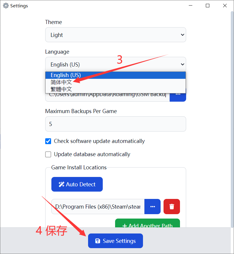 中文设置教程2.png