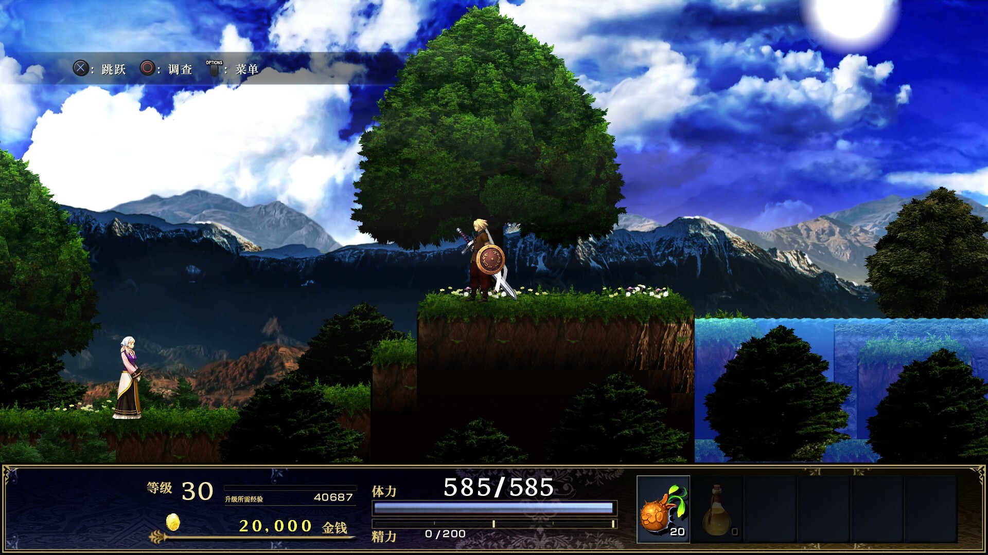 神之天平/ASTLIBRA Revision(更新Build.21868037)(图4) 4.jpg