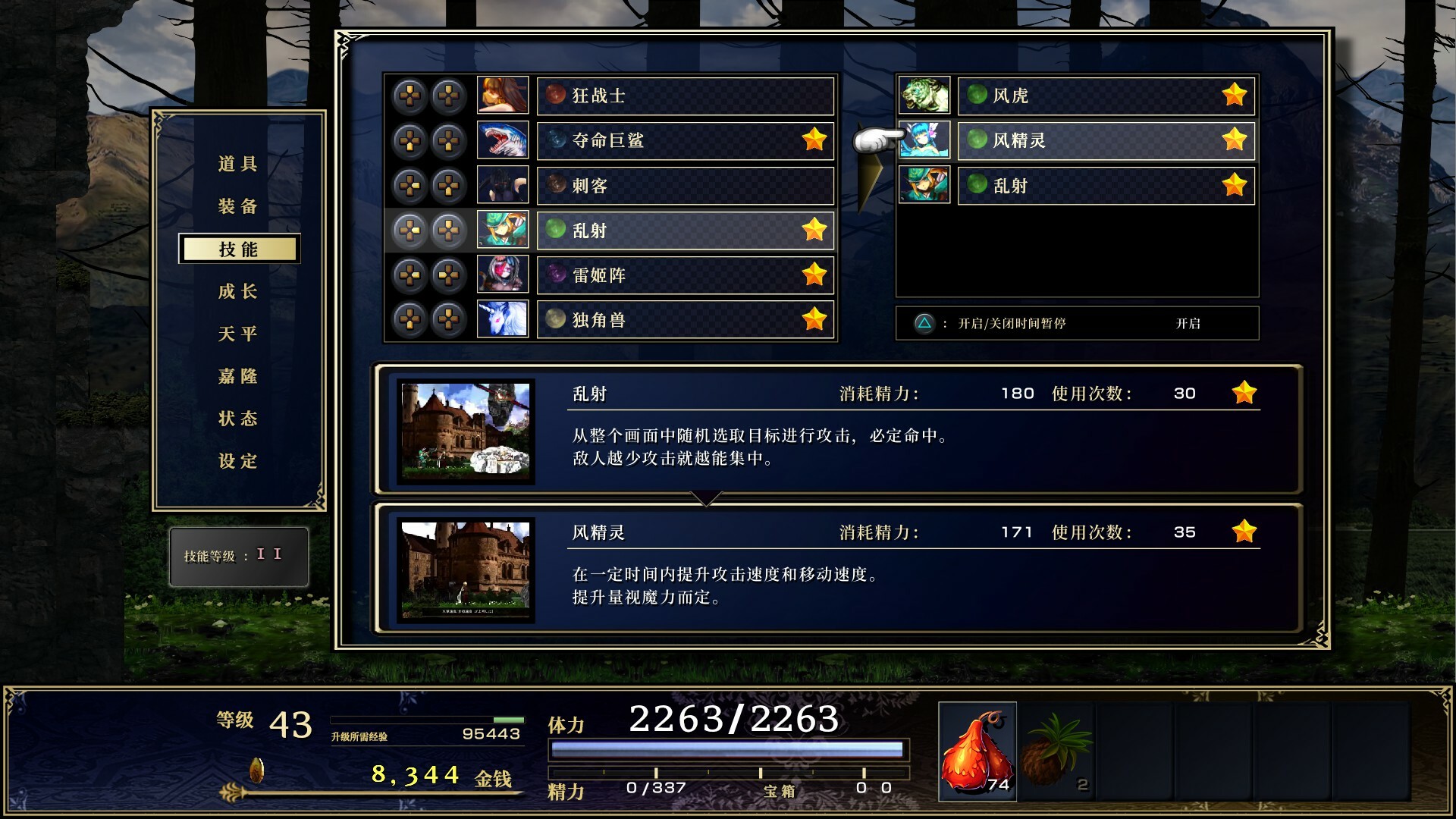 神之天平/ASTLIBRA Revision(更新Build.21868037)(图6) 6.jpg