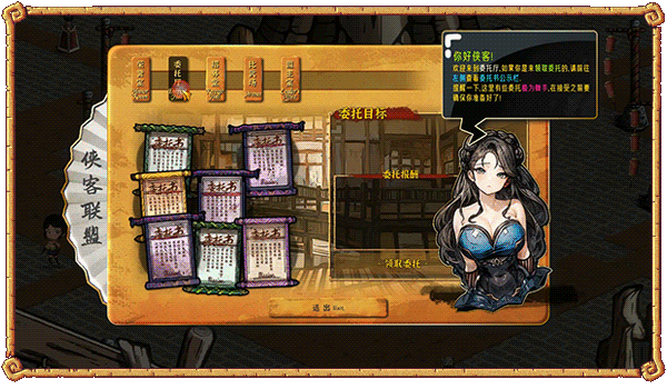 硬币与仙人掌/Coins & Wishpalm(图20)