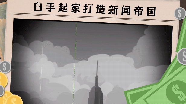 新闻大厦/News Tower(图6)