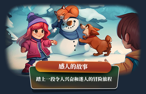 天空之爪/Heaven’s Paws(图6)