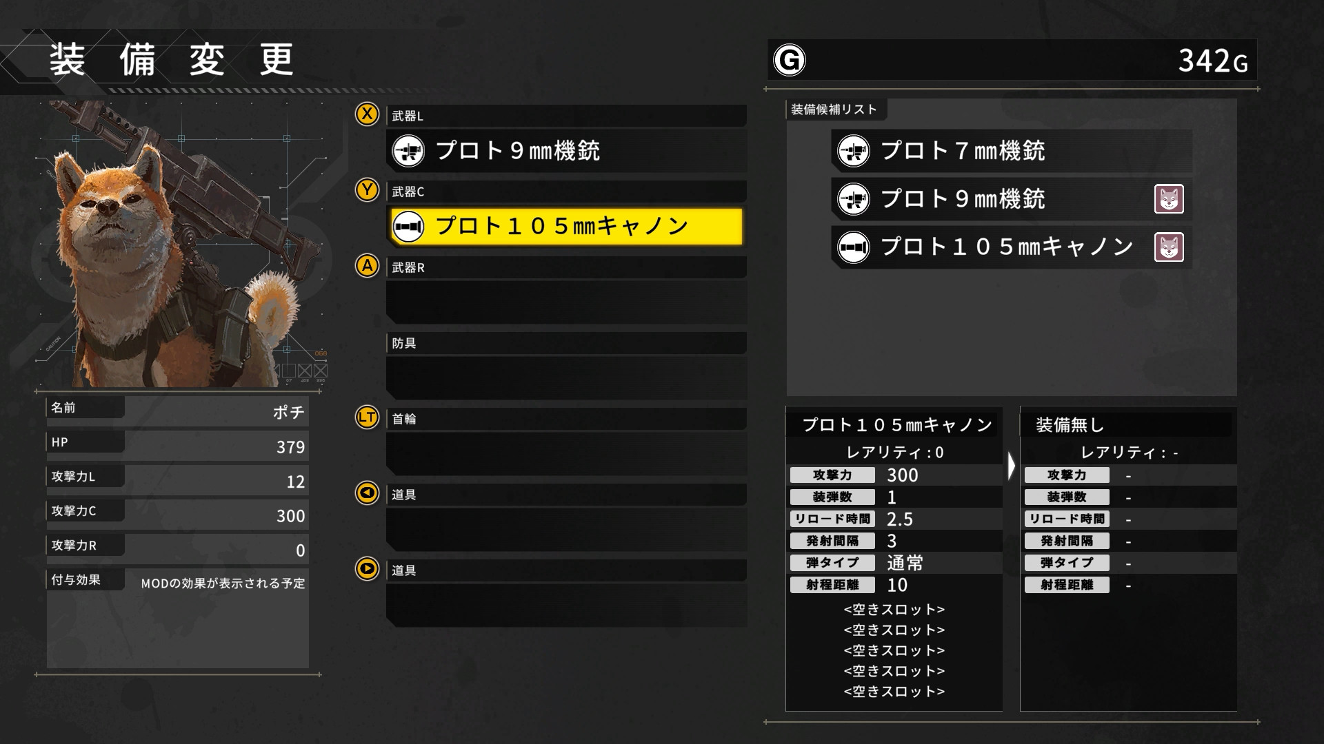 重装机犬/METAL DOGS（更新 v1.1.0）(图2)