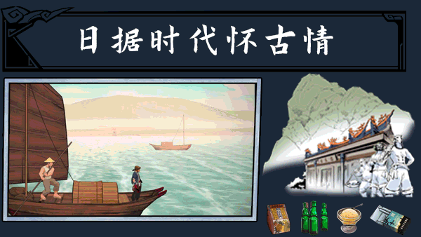 廖添丁：绝代凶贼之末日/Legend of Tianding(图4)