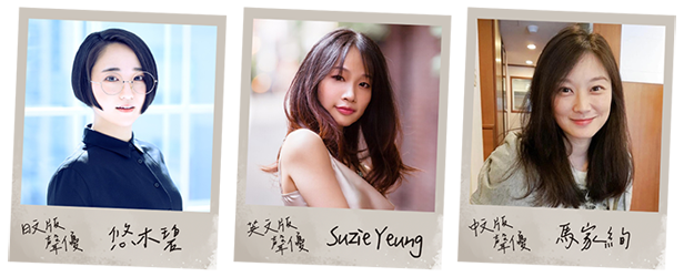 未晓星程/The Star Named EOS（更新v1.0.0.04）(图6)