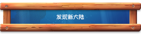 海港物语/Havendock（更新v0.72.3）(图11)