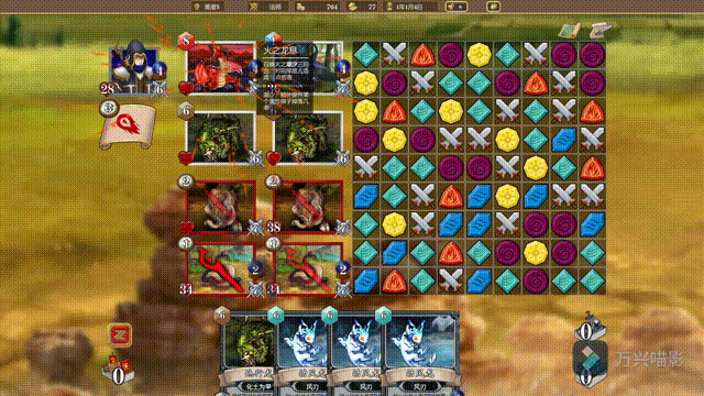 纷争之世（Build.9006437）(图2)