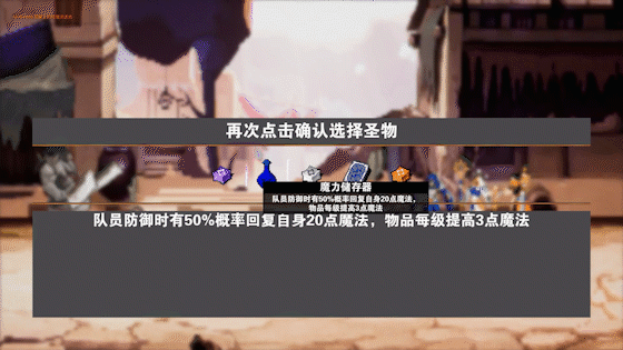 杀戮地城（Build.7808911-传承系统）(图6)