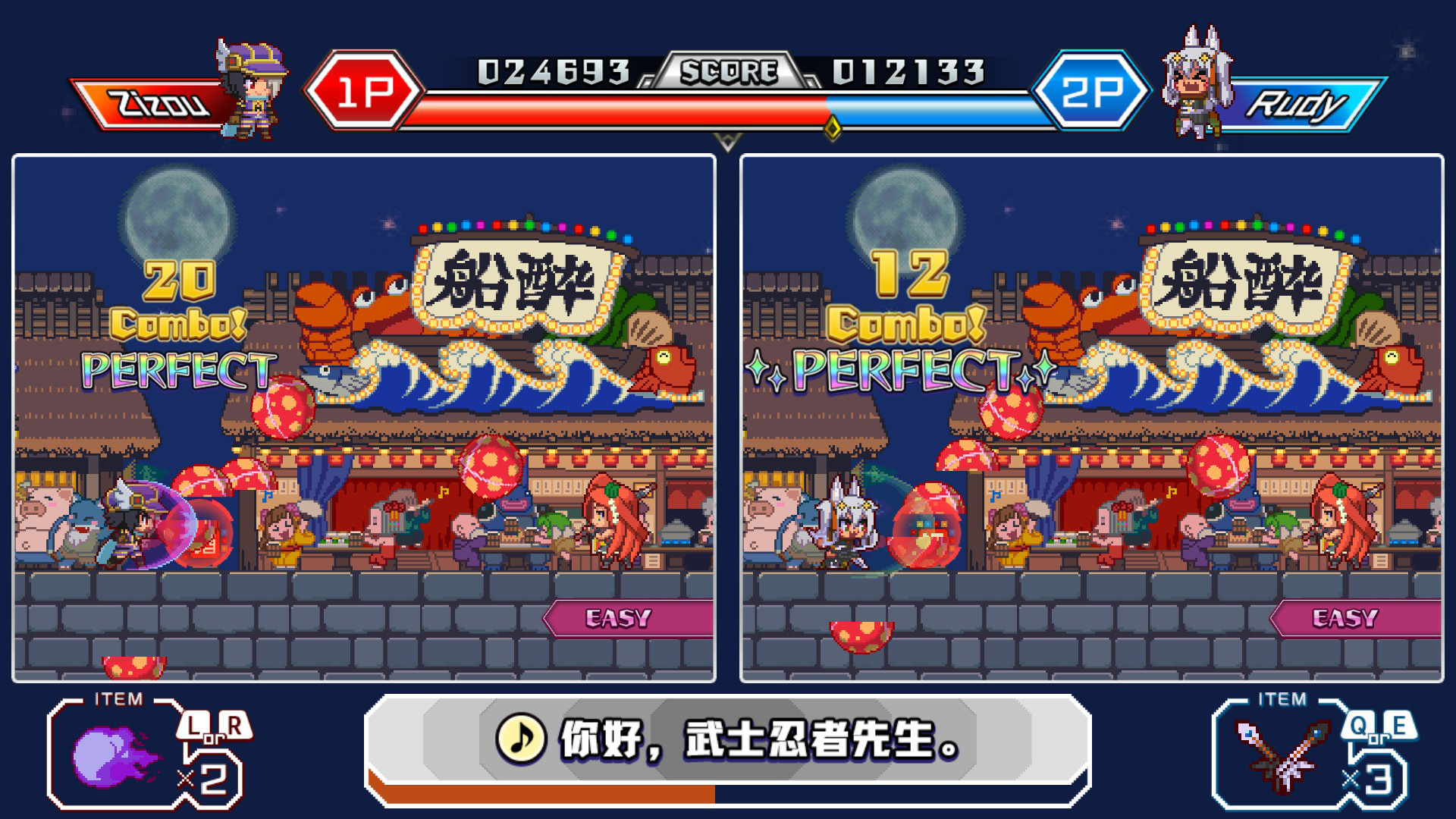 魔神少女音乐外传/Dark Witch Music Episode: Rudymical(图2) 魔神少女音乐外传/Dark Witch Music Episode: Rudymical(图2)