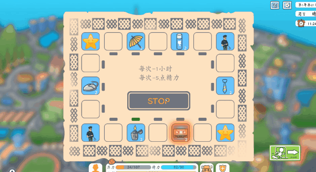 投资模拟器:打工篇(V1.1.2-生存模式)(图3) 投资模拟器:打工篇(V1.1.2-生存模式)(图3)