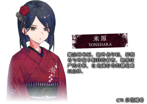 血断心连/A Tithe in Blood(图9)