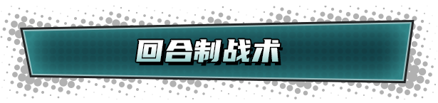 神奇英侠/Capes(图5)