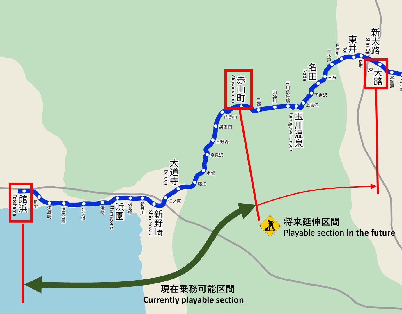 车组成员/TRAIN CREW(图4)