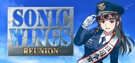 音翼重聚/SONIC WINGS REUNION(图1)