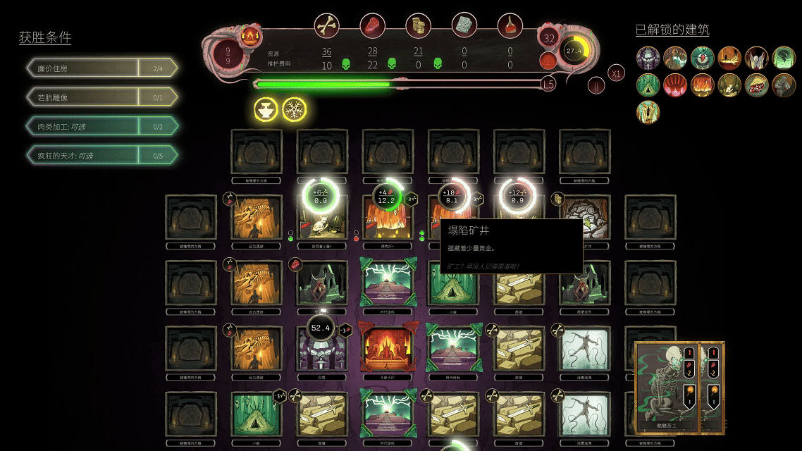 邪神大道/The Deadly Path(图2)