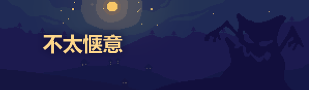 小岛生活/Everholm(图6)