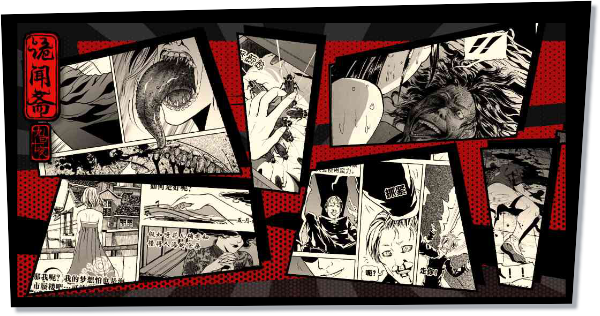 异人/Weirdo(图18)