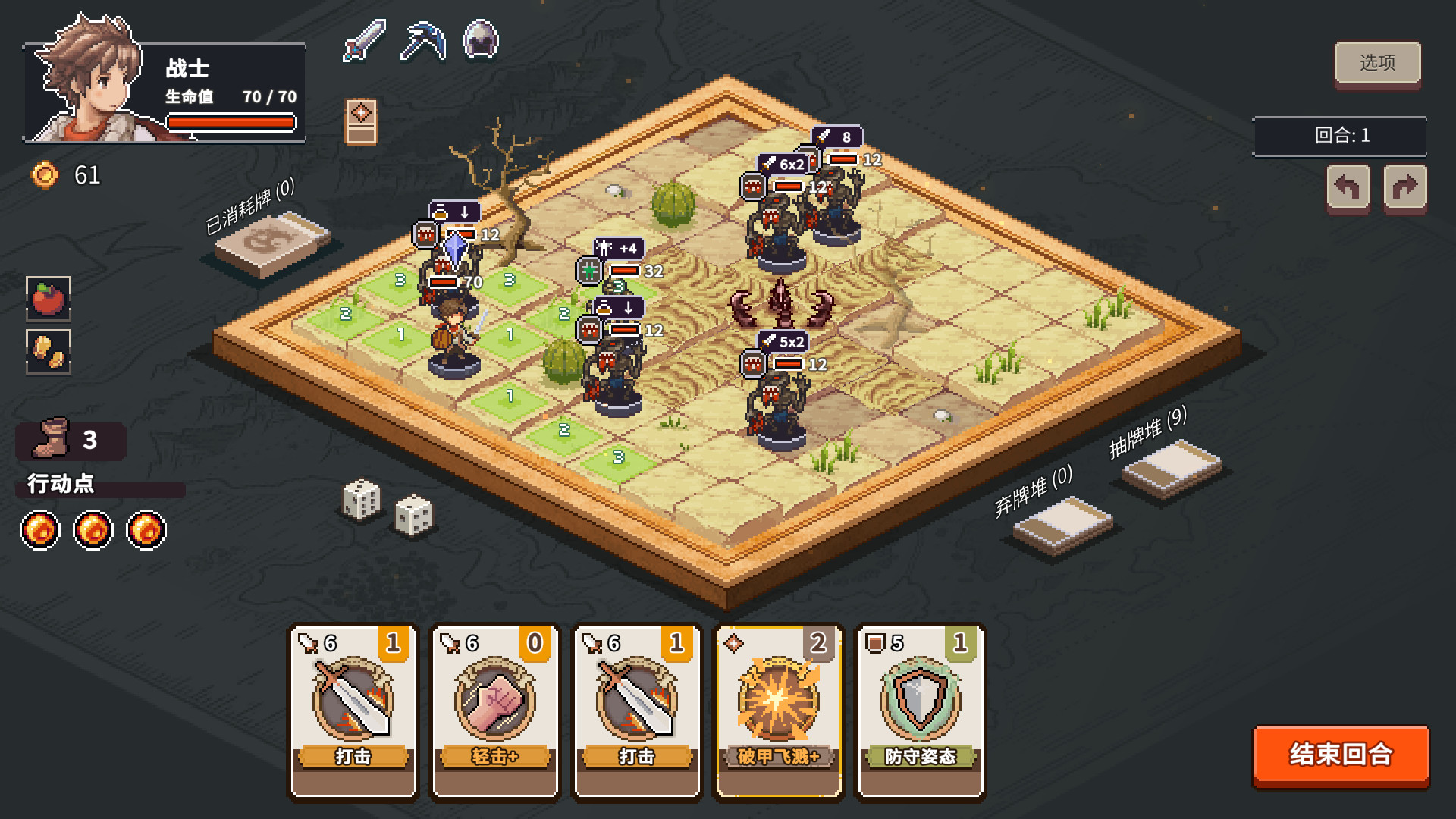 迷失幻途/Lost In Fantaland（更新v1.0.8）(图14)