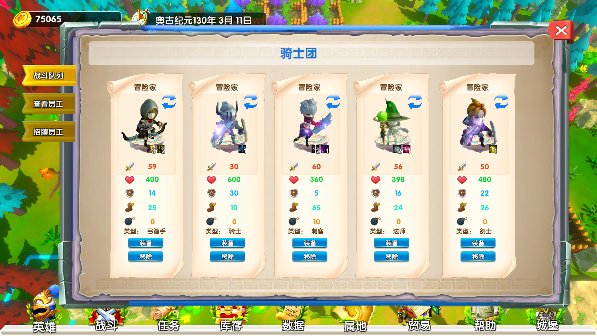 城堡与冒险（Build.7941676）(图7)