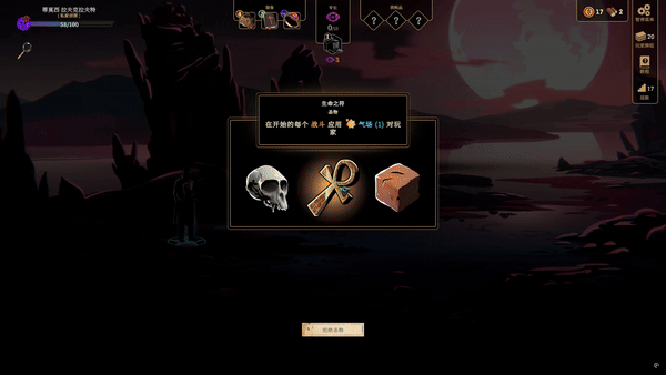 蠕行的恐惧:克苏鲁选集/Menace from the Deep(更新v1.15.8)(图8) 蠕行的恐惧:克苏鲁选集/Menace from the Deep(更新v1.15.8)(图8)