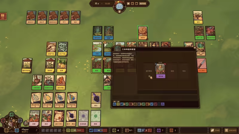 炼金之道/Ways of Alchemy(图8) 炼金之道/Ways of Alchemy(图8)