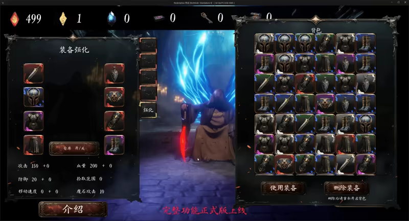 黑蚀：无尽突围/Dark Erosion: Endless Siege(图3)