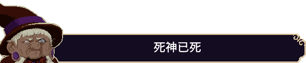 血涌不息/BloodRush: Undying Wish(图6)