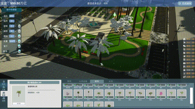 房地产大亨(图5)