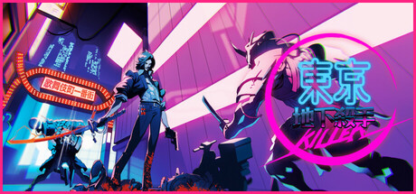 东京地下杀手/Tokyo Underground Killer(图1)