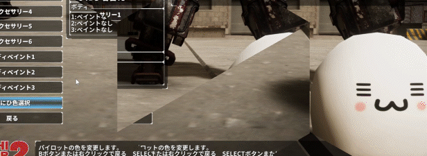 普尼西机人2/PUNIHI LOADER 2(图5)