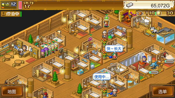 大海贼探险物语/DXHigh Sea Saga DX(图2)