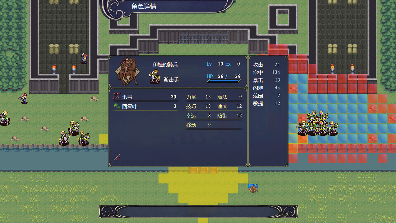 灰色遗产：预言褪色/Grey Heritage: Faded Vision（Build.10085617）(图9)