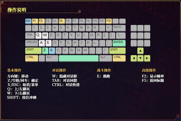 花园魔三国/-The Sacrificial Girl of the Fantasy 3 Kingdoms-(图3)