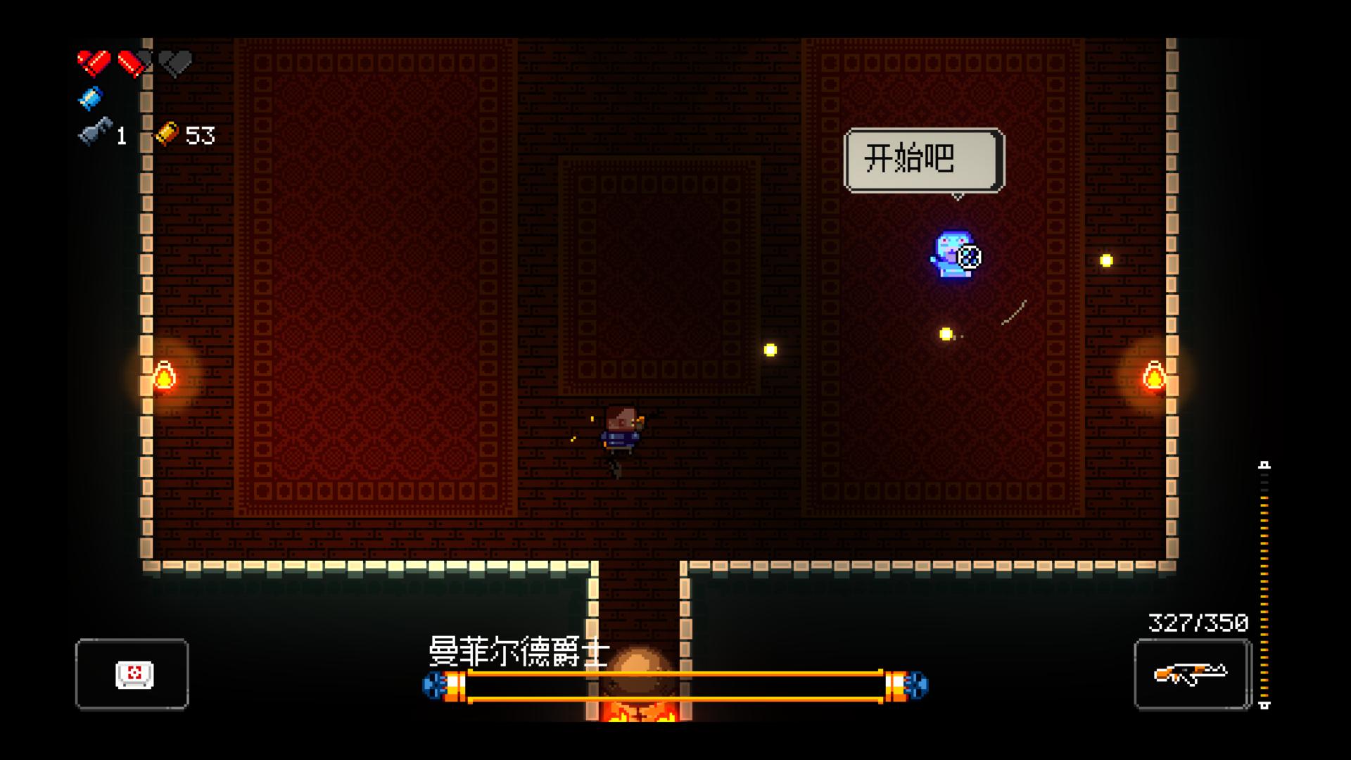 挺进地牢/Enter the Gungeon(图7)