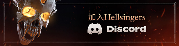 重金属地狱歌手/Metal: Hellsinger （v1.8.0 —更新涤罪DLC）(图1)
