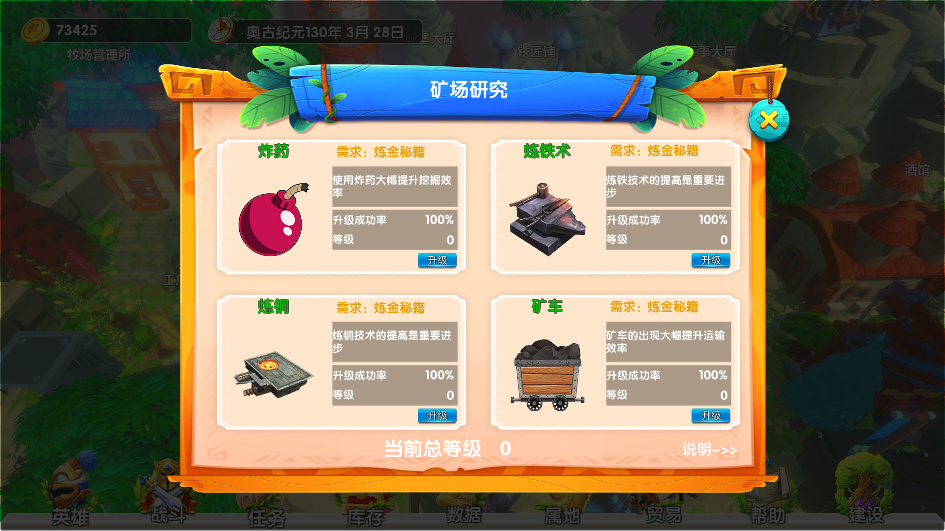 城堡与冒险（Build.7941676）(图6)