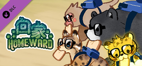 回家/Homeward(豪华版-V2.0.1+全DLC-造型包-原聲帶-美術畫廊包)(图3) 回家/Homeward(豪华版-V2.0.1+全DLC-造型包-原聲帶-美術畫廊包)(图3)