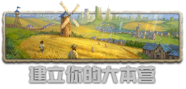 劫后公司/After Inc: Revival(图3)