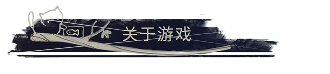 苍白花树繁茂之时/Blood Flowers（Build.9850655）(图2)