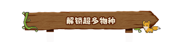 动物栏:桌面牧场/Tiny Pasture(图2) 动物栏:桌面牧场/Tiny Pasture(图2)