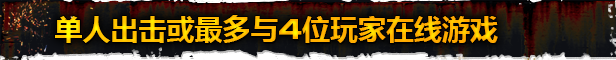 涅克罗蒙达:下巢战争/Necromunda: Underhive Wars(v1.3.4.6)(图3) 涅克罗蒙达:下巢战争/Necromunda: Underhive Wars(v1.3.4.6)(图3)
