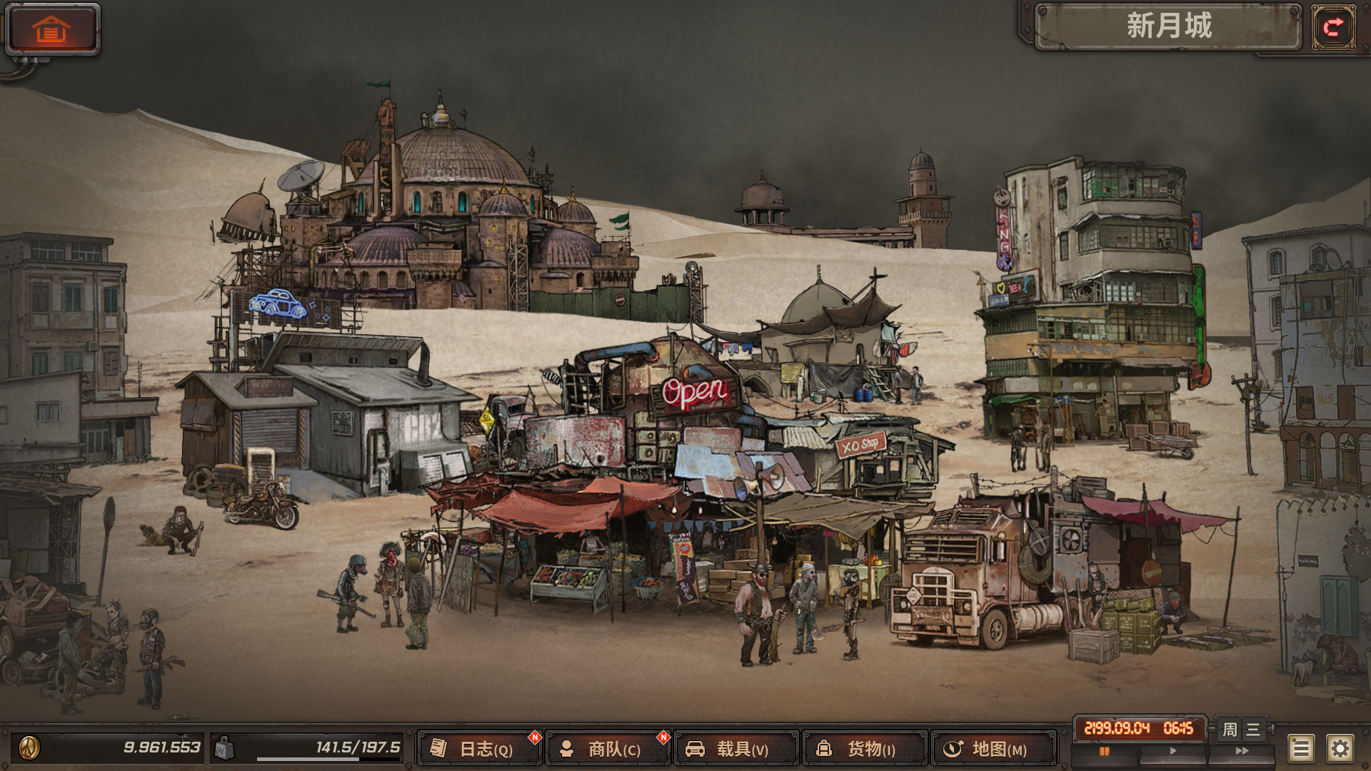 尘末/Dust to the End（豪华正式版V1.0+原声音乐）(图12)