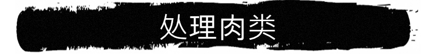 人类快餐/Human Fast Food(图4) 人类快餐/Human Fast Food(图4)