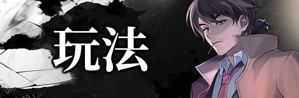 无罪之庭/Trials of Innocence(图3)