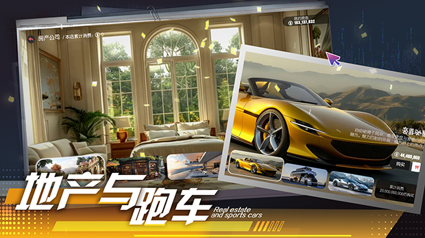 失业了 我获得了亿万游戏财产(图5)