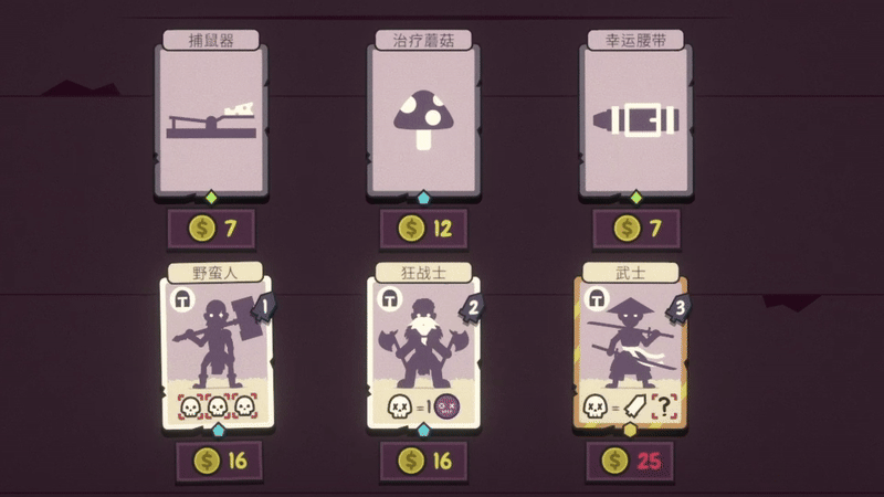 勇者翻翻看/Pairs & Perils(图7)