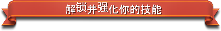 挖掘与斩杀/Mine & Slash(图8)