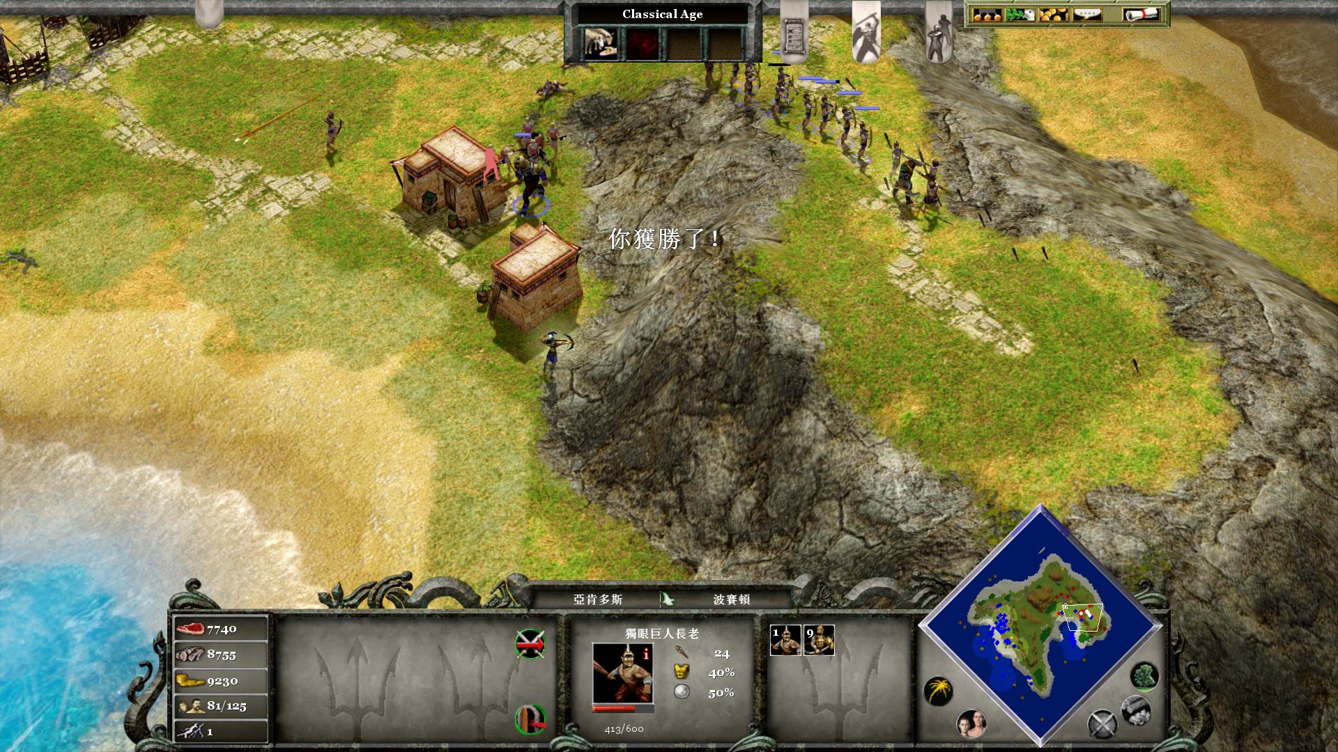 神话时代：扩充版/Age of Mythology: Extended Edition（v2.8.911）(图1)