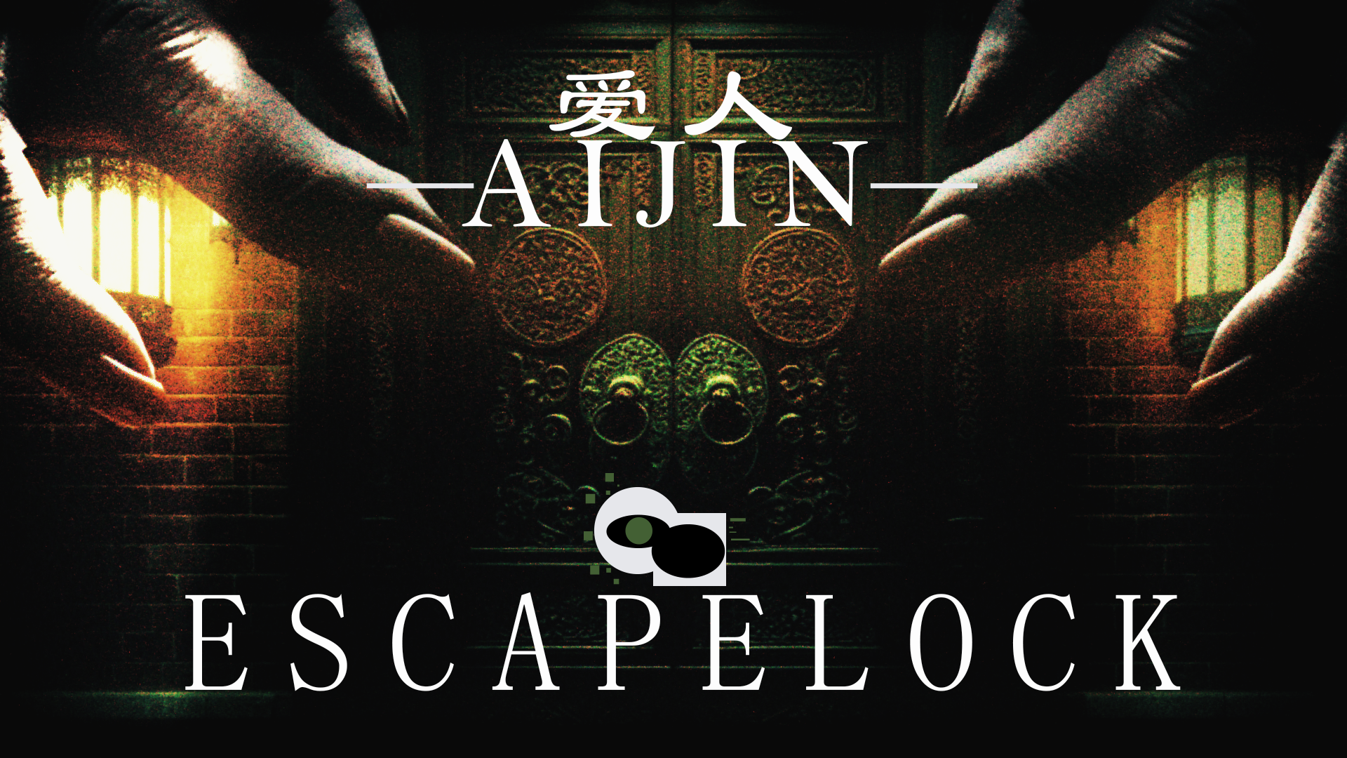 爱人：Aijin(图3)