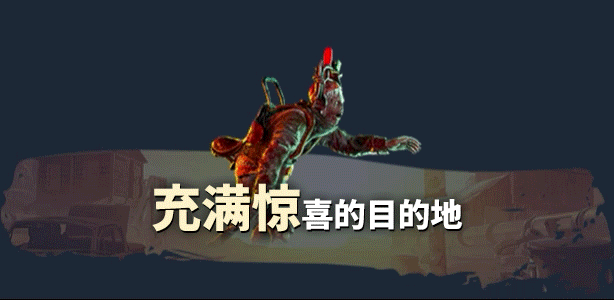 欢迎来到帕拉迪泽 单机/同屏多人(图5)